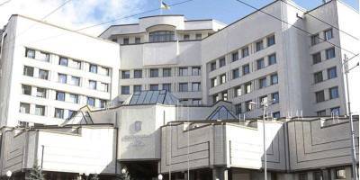 Судей КСУ оправдали по делу о конфликте интересов