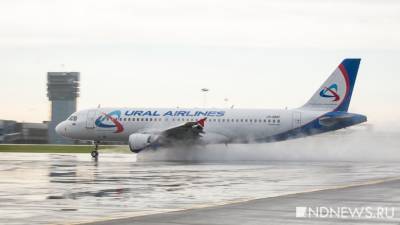 Пассажиры «Уральских авиалиний» смогут сдать купленные билеты в Турцию без штрафов