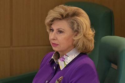 Москалькова получила 100 обращений от сенаторов за пять лет