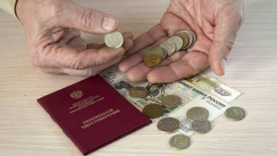 Жителям России рассказали о рисках пенсионных вкладов