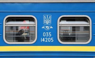 «Укрзализныця» отменила убыточные поезда