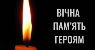 Стало известно имя военного ВСУ, погибшего на Донбассе от атаки беспилотника