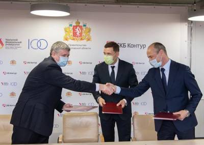 Важный шаг в реализации нацпроекта: Куйвашев подписал соглашение о создании центра по подготовке ИТ-специалистов