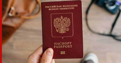 Российский паспорт поднялся в рейтинге свободы