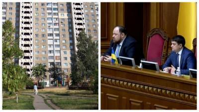 Деньги на жилье массово хотят раздать украинцам, на каких условиях и что задумали в Раде: "Для тех, кто..."