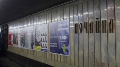В киевском метро изменили работу вестибюлей