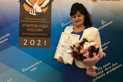 Учитель татарского языка из Марий Эл победила на российском конкурсе