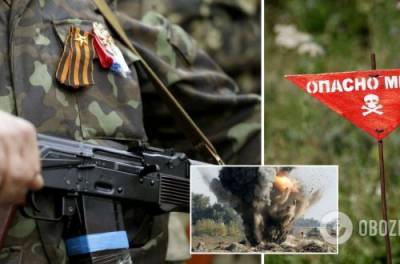 «Не рой другому яму…»: на Донбассе боевики подорвались на собственном минном поле