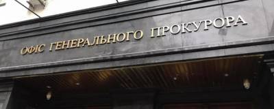 Дела Майдана: офис генпрокурора сообщил о подозрении столичному экс-судье