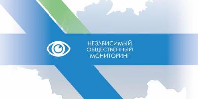 Смоленский штаб наблюдателей подписал меморандум о сотрудничестве с крупнейшими партиями