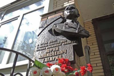 В Раде назвали фанатов Гагарина сиротами империи
