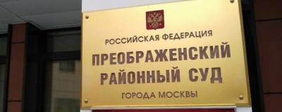 Суд в Москве дал условные сроки двум экс-сотрудникам МЧС по делу о гибели восьми пожарных