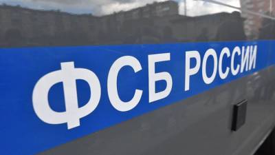 ФСБ пресекла деятельность экстремиста в Иванове