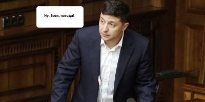 Владимир Зеленский предложил Верховной Раде ликвидировать Окружной админсуд Киева, но юрист указал на последствия - ТЕЛЕГРАФ