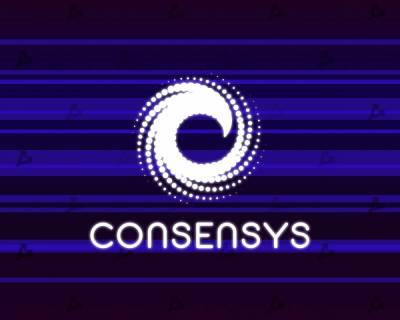 ConsenSys привлекла $65 млн от JPMorgan и Mastercard
