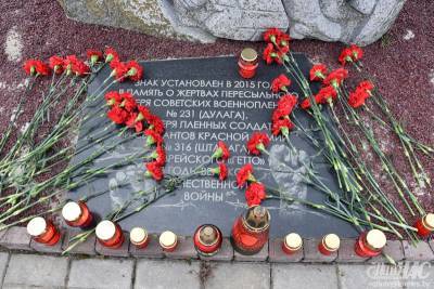 Памятные мероприятия в Международный день освобождения узников фашистских концлагерей прошли на Гродненщине