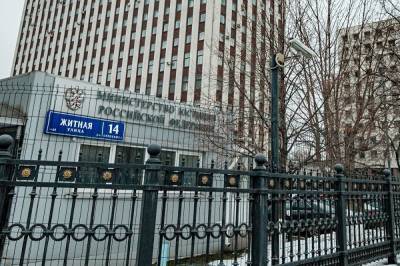 Госдума приняла законопроект о создании в РФ банка данных экстремистских материалов
