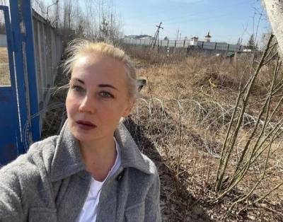 Юлия Навальная навестила мужа в колонии и рассказала, что он сильно похудел