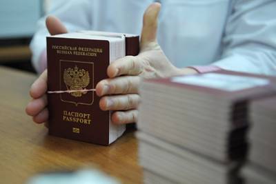 Российский загранпаспорт стал удобнее для путешествий