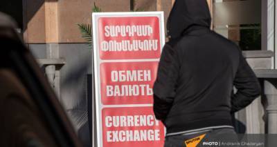 Депутат Мелкумян потребовал от ЦБ Армении объяснить, будет ли валюта опять "скакать"