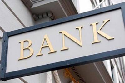 В Украине хотят запретить чиновникам иметь счета в иностранных банках