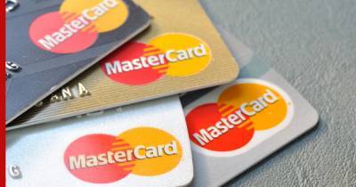 Вероятность отключения России от Visa и MasterCard оценили в Госдуме