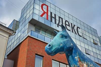 ФАС возбудила дело против "Яндекса"