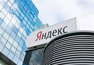 ФАС возбудила дело против "Яндекса" из-за дискриминационных условий на рынке поиска в сети