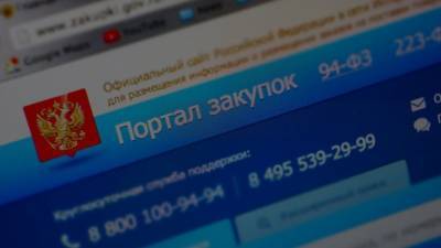 При госзакупках в Новосибирской области выявлены нарушения на 800 млн рублей