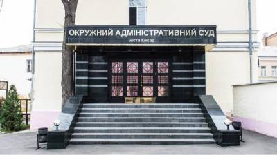 О ликвидации знаменитого Окружного админсуда Киева: что ждет судей