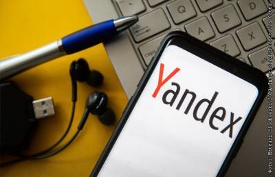 "Яндекс" заявил о планах отстаивать позицию по делу ФАС о продвижении сервисов