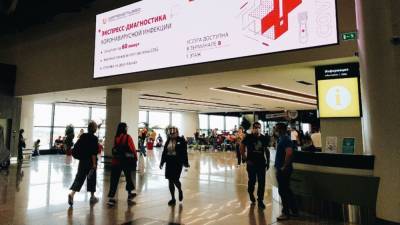 Аэропорт Шереметьево получил сообщение о "минировании"