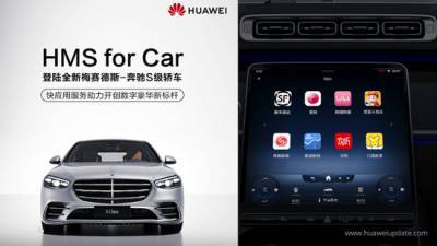 Huawei объяснила, почему не выпускает автомобили
