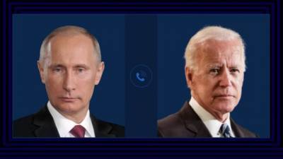 Звонил Байден: Кремль уточнил детали беседы президентов
