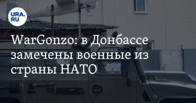 WarGonzo: в Донбассе замечены военные из страны НАТО