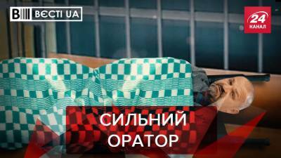 Вести.UA: Будет ли великий оратор с Василия Вирастюка