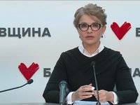 Тимошенко раскритиковала монобольшинство и призвала вернуть во власть профессионалов
