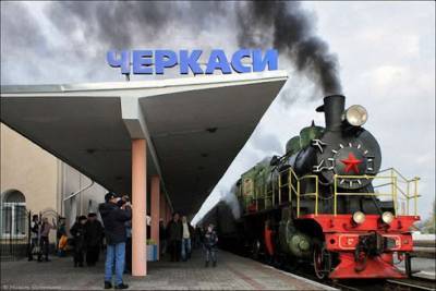 Поезд из Черкасс в Киев отныне будет курсировать реже