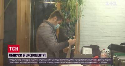 Обыскивают, потому что не позволяет застроить территорию ВДНГ: директор "Экспоцентр Украины" о визите правоохранителей