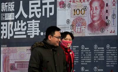 Die Welt (Германия): мы стоим на пороге эры юаня — а евро становится все слабее