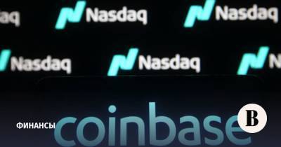 Криптобиржа Coinbase сегодня выходит на NASDAQ