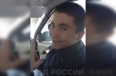 В Башкирии продолжают искать 15-летнего Алмаза Салахова