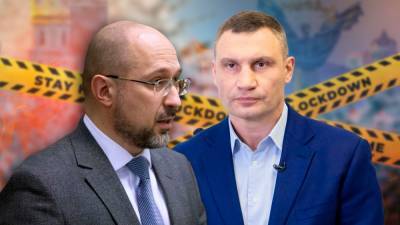 Конфликт между Кличко и правительством: игра на публику или борьба за власть