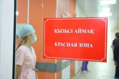 Число умерших от коронавируса в Казахстане превысило 4 тыс.