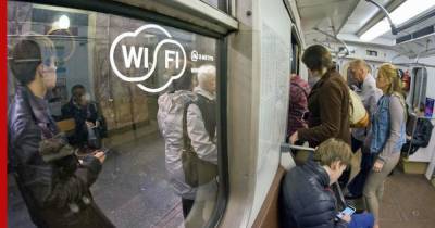Россиян предупредили об опасности использования публичного Wi-Fi