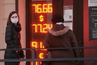Взявших дешевую ипотеку россиян предупредили о возможном увеличении ставки