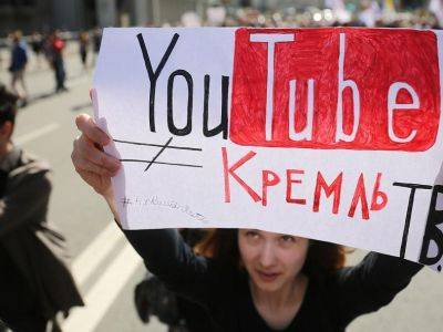 Суд потребовал восстановить канал "Царьград" на YouTube