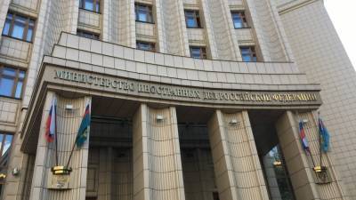 В МИД России оценили возможное отключение от платежной системы SWIFT