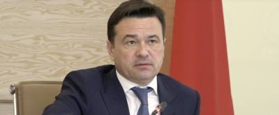 Андрей Воробьев провел заседание регионального правительства с участием глав муниципалитетов