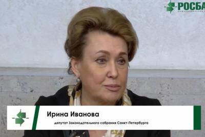 Депутат ЗакСа Ирина Иванова рассказала, как остановить падение доходов населения